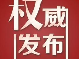 中央開(kāi)會(huì)！2025年全國(guó)醫(yī)療反腐，方向定了